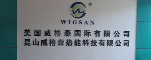公司实力