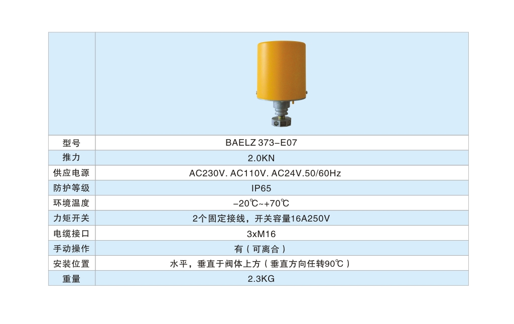 WGS-WDB参数.jpg