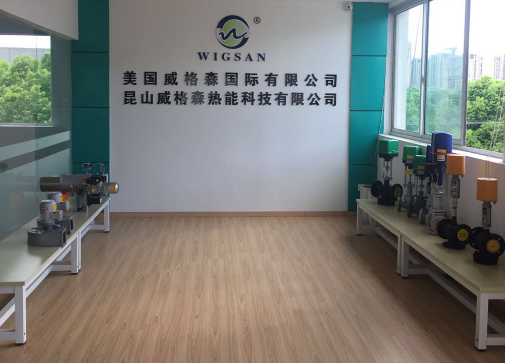 昆山威格森热能科技有限公司